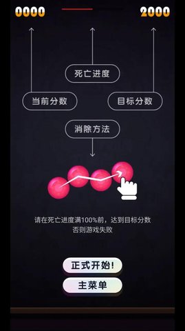 宾果串串乐游戏