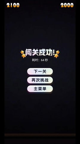 宾果串串乐游戏