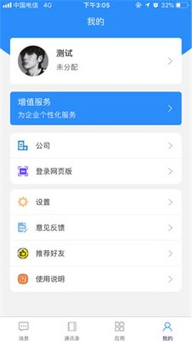 蜂鸟助手app