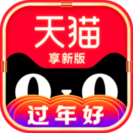 天猫app 13.12.2 最新版