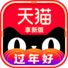 天猫app 13.6.0 最新版