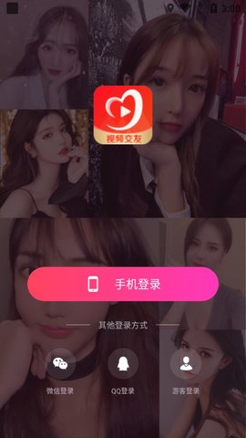 蜜桃最新版app