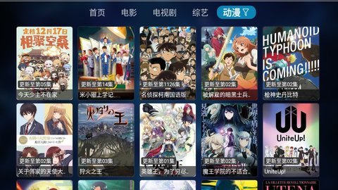 整点tv去广告版