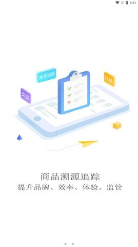 环球国际商贸城app