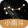 小南斗八字app 1.19.9 安卓版