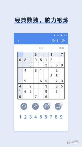 数独数字益智游戏