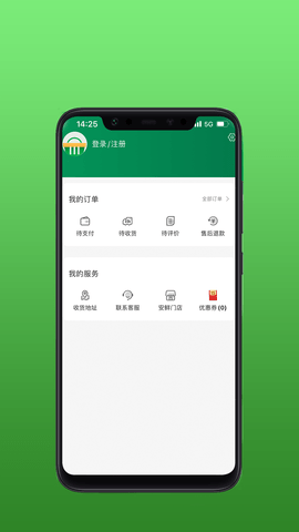 安鲜生活app