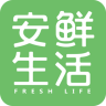 安鲜生活app 1.1.3 官方版