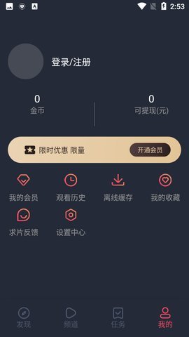 囧动漫app