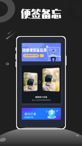 加解集app