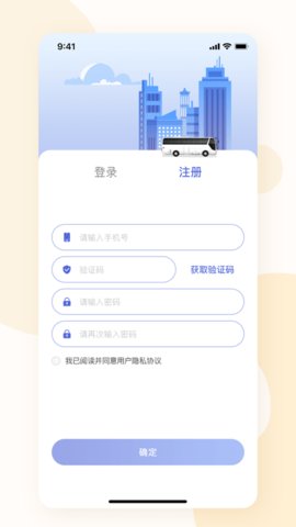 淮南行app