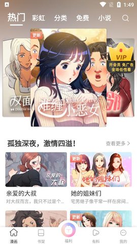 无尽giantess漫画长廊