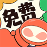 甜柚漫画 1.1.3 安卓版