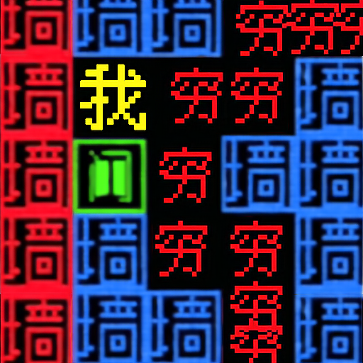 文字力量战争游戏