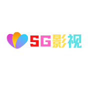SG影视 1.0 安卓版