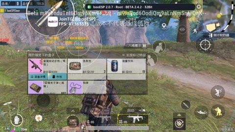 PUBG国体浅韩ESP