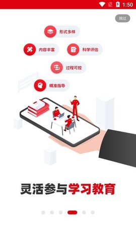 铁人先锋app