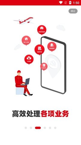 铁人先锋app