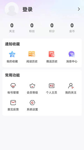 林都伊春app官方最新版