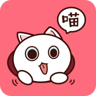 猫咖漫画 4.3.11 安卓版