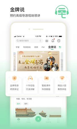 三毛游app