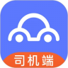 汉唐旅行司机版 1.0.7 安卓版