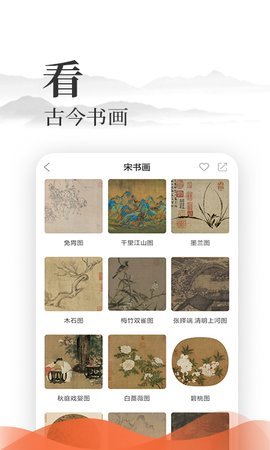 好未来图书app