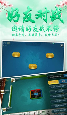 域网棋牌最新版