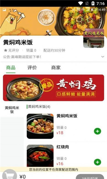 邮帮办app