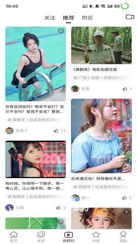 中新青年app