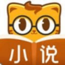 七星猫精品小说 5.11 安卓版