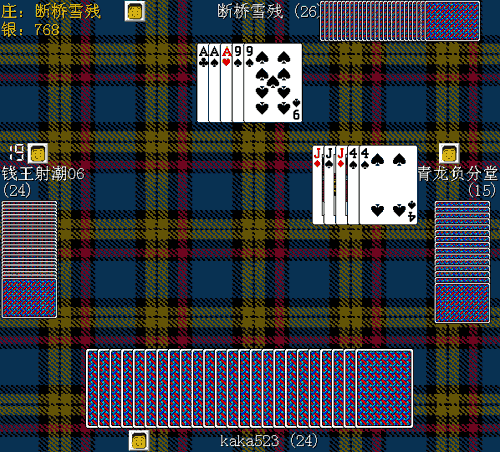 三扣一扑克电脑版 1.0 官方版