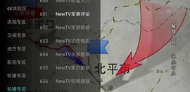 马各它TV电视