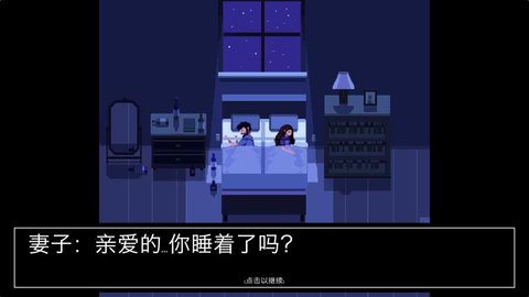 请牢记重置版