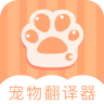 爱宠物app 1.6.2 安卓版