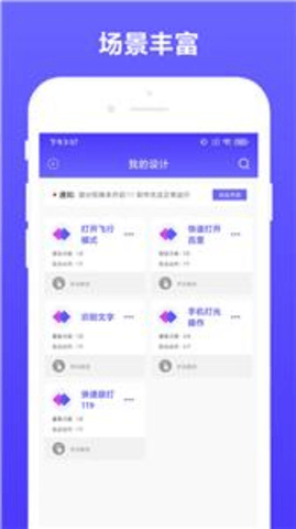 自动执行app