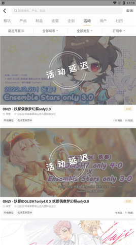 cpp无差别app