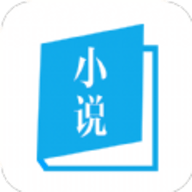 书卷小说 2.8.3 安卓版