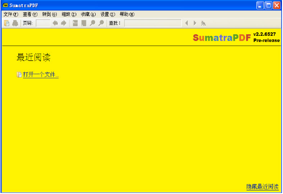 MuPDF PDF阅读器中文免费版