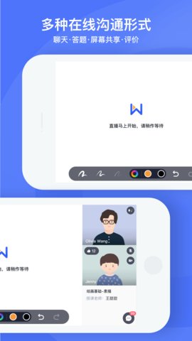 直播云app