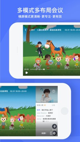 直播云app