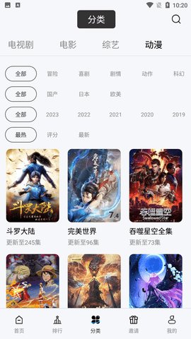 小毛驴影院app