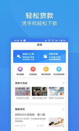 有信钱包app