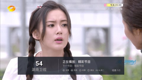 自驾游直播TV版