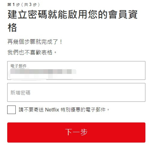 网飞netflix手机版