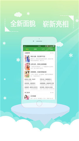 567中文网app