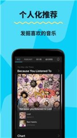 KKBOX音乐