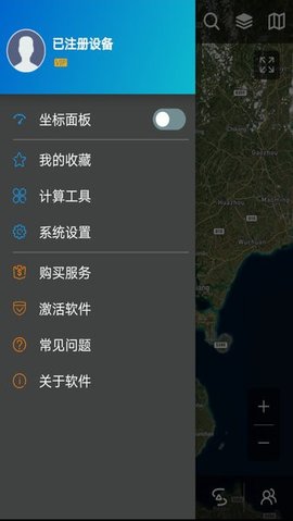 探险者地图app