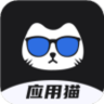 应用猫画质app 10.1.8 安卓版