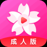 樱花视频免费版app2024 2.2 安卓版